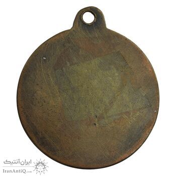 مدال یادبود بازی های پان ارمنی 1997 - EF - ارمنستان