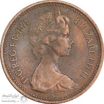 سکه 1 نیو پنی 1971 الیزابت دوم - EF45 - انگلستان