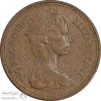 سکه 1 نیو پنی 1973 الیزابت دوم - EF45 - انگلستان