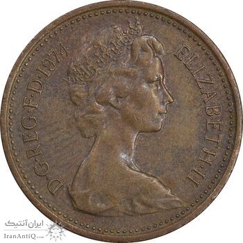 سکه 1 نیو پنی 1974 الیزابت دوم - EF45 - انگلستان