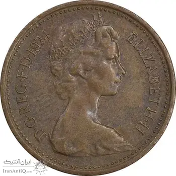 سکه 1 نیو پنی 1974 الیزابت دوم - EF45 - انگلستان