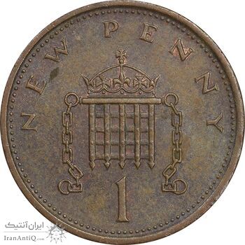 سکه 1 نیو پنی 1974 الیزابت دوم - EF45 - انگلستان
