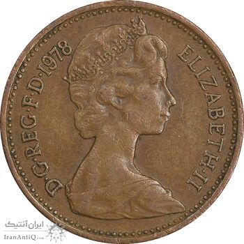 سکه 1 نیو پنی 1978 الیزابت دوم - EF45 - انگلستان