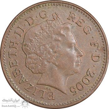 سکه 1 پنی 2005 الیزابت دوم - EF45 - انگلستان