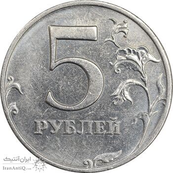 سکه 5 روبل 2008 فدراسیون روسیه - AU58 - روسیه