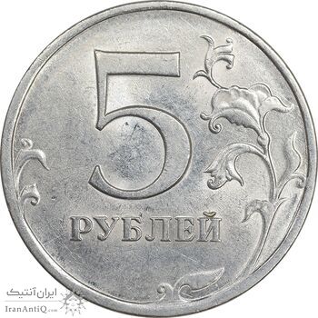 سکه 5 روبل 2009 فدراسیون روسیه - AU58 - روسیه