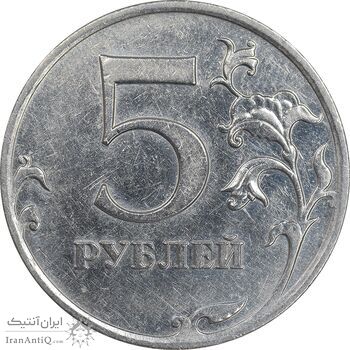 سکه 5 روبل 2010 فدراسیون روسیه - AU55 - روسیه