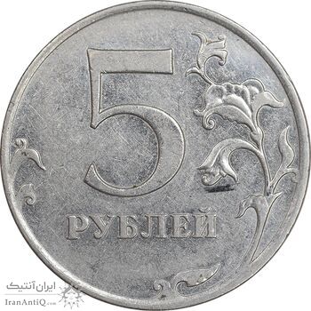 سکه 5 روبل 2011 فدراسیون روسیه - AU55 - روسیه