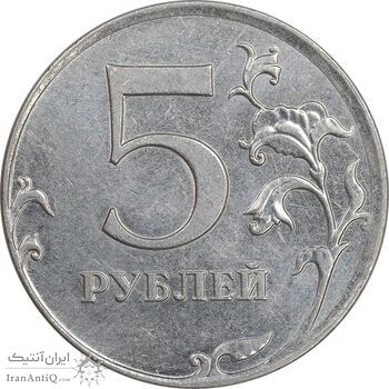 سکه 5 روبل 2012 فدراسیون روسیه - AU58 - روسیه