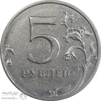 سکه 5 روبل 2014 فدراسیون روسیه - AU50 - روسیه