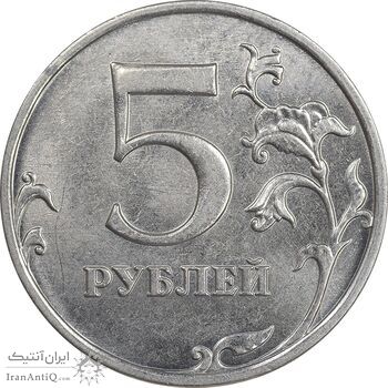 سکه 5 روبل 2014 فدراسیون روسیه - AU58 - روسیه