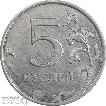 سکه 5 روبل 2014 فدراسیون روسیه - AU58 - روسیه