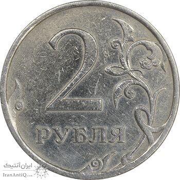 سکه 2 روبل 2007 فدراسیون روسیه - EF45 - روسیه سکه 2 روبل 2007 فدراسیون روسیه - EF45 - روسیه