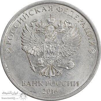 سکه 2 روبل 2016 فدراسیون روسیه - AU58 - روسیه