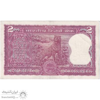 اسکناس 2 روپیه بدون تاریخ (1970) جمهوری - بدون نوشته زیر سر ستون - SJ - تک - AU - هند