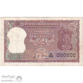 اسکناس 2 روپیه بدون تاریخ (1968) جمهوری - L. K. Jha - تک - VF - هند