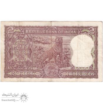 اسکناس 2 روپیه بدون تاریخ (1968) جمهوری - L. K. Jha - تک - VF - هند