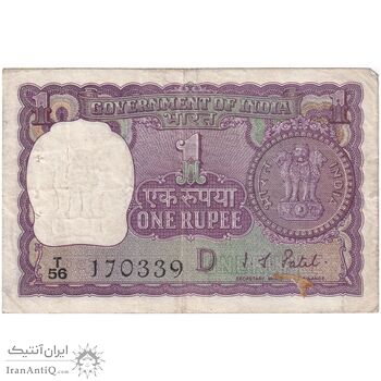 اسکناس 1 روپیه 1972 جمهوری - تک - VF - هند