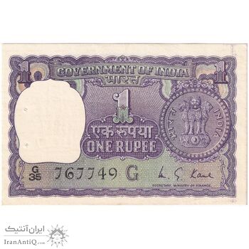 اسکناس 1 روپیه 1974 جمهوری - تک - EF - هند