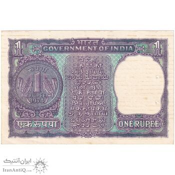 اسکناس 1 روپیه 1974 جمهوری - تک - EF - هند