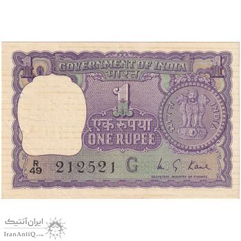 اسکناس 1 روپیه 1975 جمهوری - تک - EF - هند