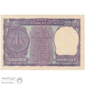 اسکناس 1 روپیه 1975 جمهوری - تک - EF - هند