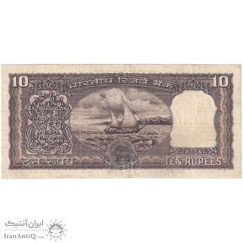 اسکناس 10 روپیه بدون تاریخ (1975-1977) جمهوری -  K. R. Puri - تک - AU - هند