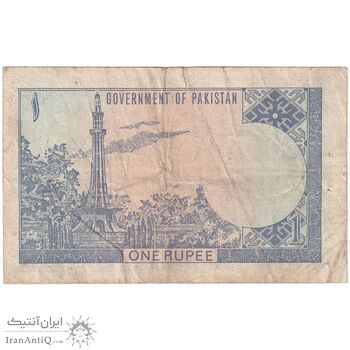 اسکناس 1 روپیه بدون تاریخ(1977-1979) جمهوری اسلامی - امضای آفتاب احمد خان - تک - VF - پاکستان