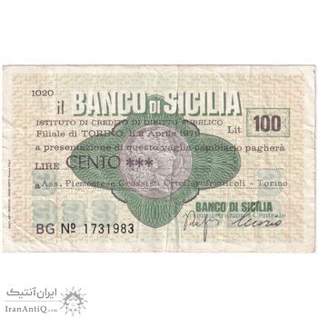 اسکناس 100 لیر 1976 - بانک سیسیل - تک - EF - ایتالیا