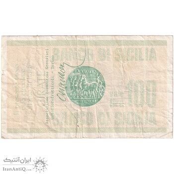 اسکناس 100 لیر 1976 - بانک سیسیل - تک - EF - ایتالیا