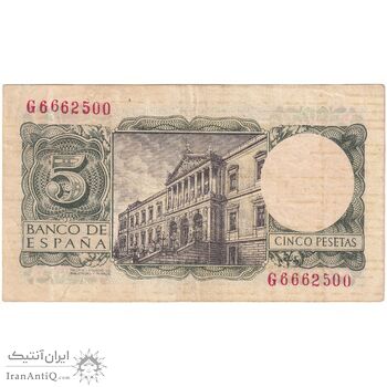 اسکناس 5 پزتا 1954 فرانسیسکو فرانکو - تک - AU - اسپانیا