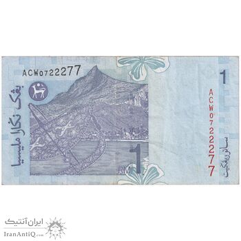 اسکناس 1 رینگیت بدون تاریخ (2000) پادشاهی مشروطه فدرال - تک - EF - مالزی