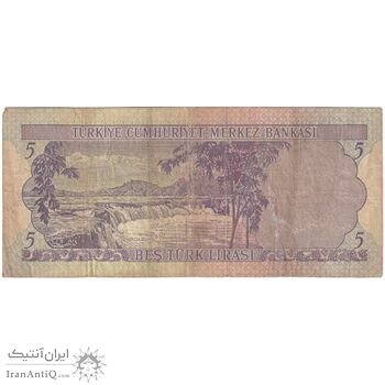 اسکناس 5 لیره بدون تاریخ (1968) جمهوری - تک - VF - ترکیه