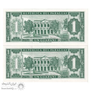 اسکناس 1 گوارانی بدون تاریخ (1963) جمهوری - جفت - UNC63 - پاراگوئه