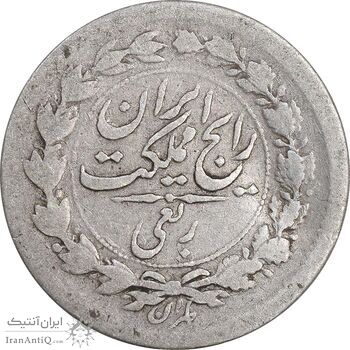 سکه ربعی 1304 - VF25 - رضا شاه سکه ربعی 1304 - VF25 - رضا شاه