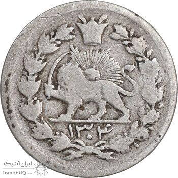 سکه ربعی 1304 - VF25 - رضا شاه سکه ربعی 1304 - VF25 - رضا شاه