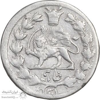 سکه شاهی 1301 - EF45 - ناصرالدین شاه سکه شاهی 1301 - EF45 - ناصرالدین شاه