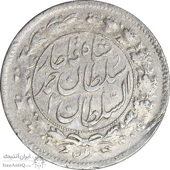 سکه شاهی صاحب زمان - با نوشته احمد شاه - EF45 - احمد شاه سکه شاهی صاحب زمان - با نوشته احمد شاه - EF45 - احمد شاه