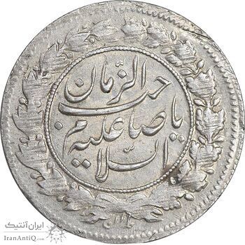 سکه شاهی صاحب زمان - با نوشته احمد شاه - EF45 - احمد شاه سکه شاهی صاحب زمان - با نوشته احمد شاه - EF45 - احمد شاه