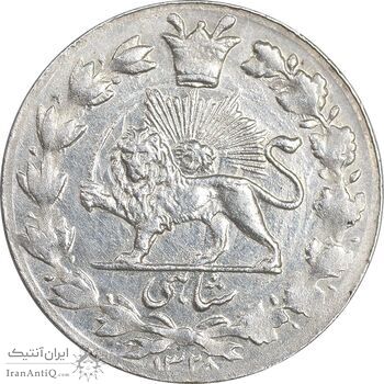 سکه شاهی 1328 دایره بزرگ - AU - cleaned - احمد شاه سکه شاهی 1328 دایره بزرگ - AU - cleaned - احمد شاه