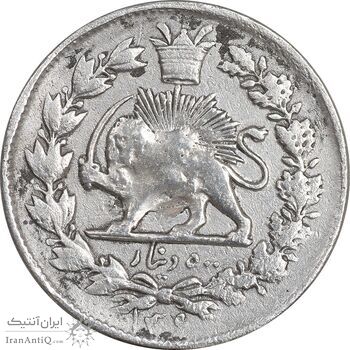 سکه 500 دینار 1306 - VF - ناصرالدین شاه سکه 500 دینار 1306 - VF - ناصرالدین شاه