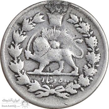 سکه 500 دینار 1326 تصویری - VF - محمد علی شاه سکه 500 دینار 1326 تصویری - VF - محمد علی شاه