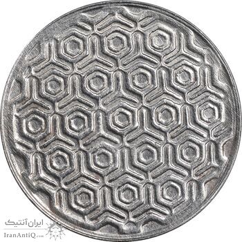 سکه 5 ریال 1370 - نمونه - MS62 - جمهوری اسلامی سکه 5 ریال 1370 - نمونه - MS62 - جمهوری اسلامی