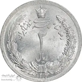 سکه 2 ریال 1312 - MS63 - رضا شاه