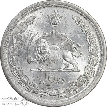 سکه 2 ریال 1312 - MS63 - رضا شاه سکه 2 ریال 1312 - MS63 - رضا شاه