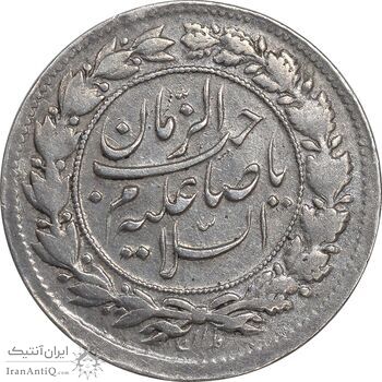 سکه شاهی صاحب زمان - EF45 - ناصرالدین شاه سکه شاهی صاحب زمان - EF45 - ناصرالدین شاه