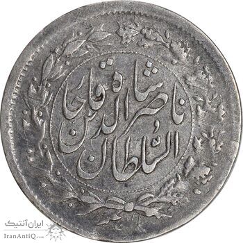 سکه شاهی صاحب زمان - EF45 - ناصرالدین شاه سکه شاهی صاحب زمان - EF45 - ناصرالدین شاه