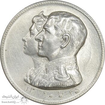 مدال نقره نوروز 1335 - لافتی الا علی - AU58 - محمد رضا شاه مدال نقره نوروز 1335 - لافتی الا علی - AU58 - محمد رضا شاه