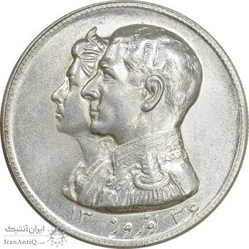 مدال نقره نوروز 1336 - لافتی الا علی - MS63 - محمد رضا شاه