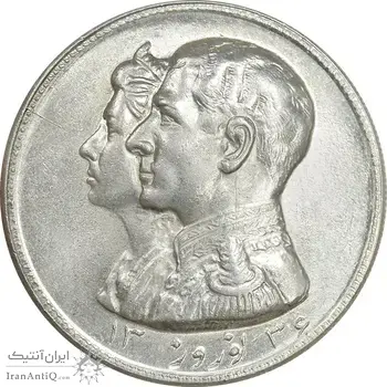 مدال نقره نوروز 1336 - لافتی الا علی - MS63 - محمد رضا شاه